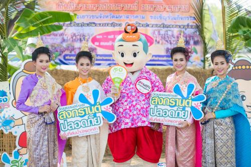 ตักสิลามหาสงกรานต์ ถนนข้าวเม่า