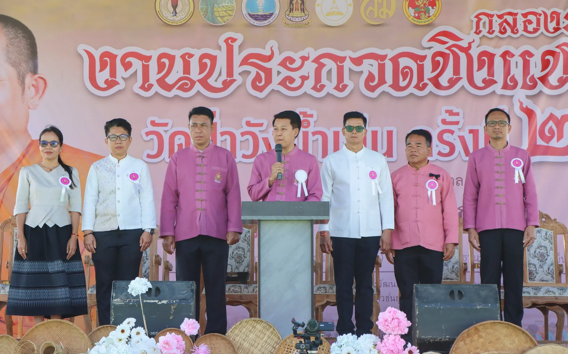 พิธีเปิดการแข่งขันเส็งกลองยาวโบราณ ในงานมหกรรมกลองยาวอีสานชิงแชมป์ วัดป่าวังน้ำเย็น ครั้งที่ 2