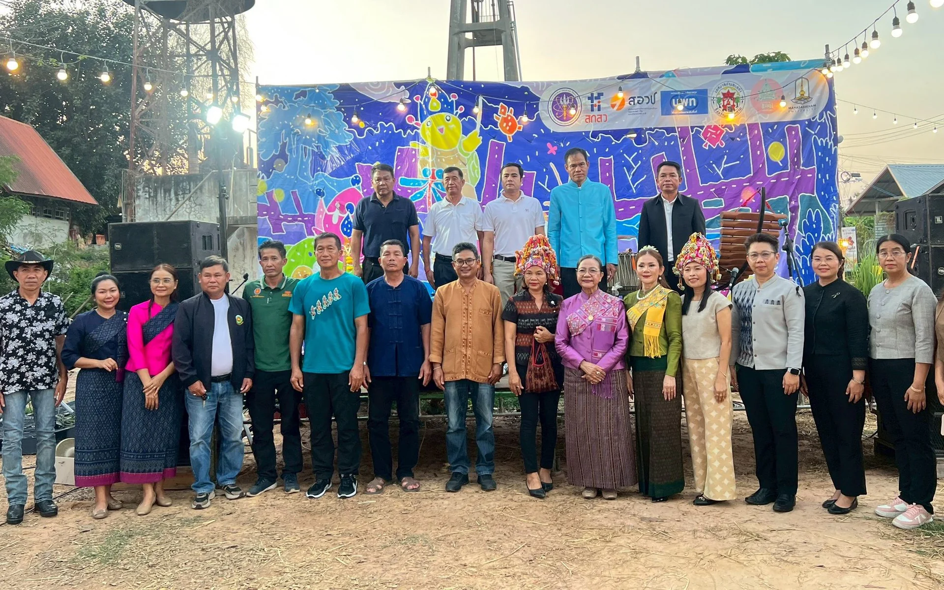 งานถนนคนเดินคักแท้แกดำ ครั้งที่ 6