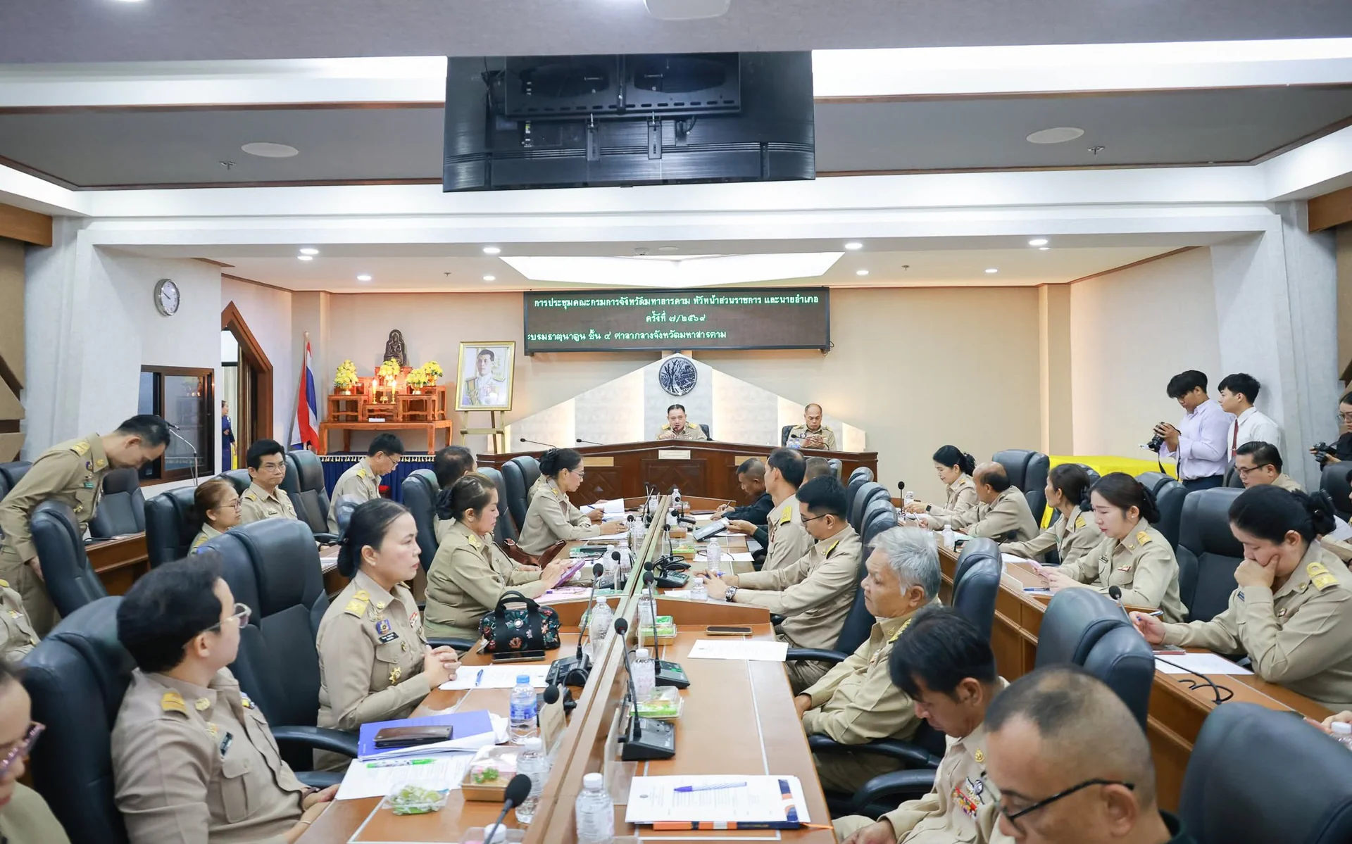 ประชุมคณะกรมการจังหวัดมหาสารคาม หัวหน้าส่วนราชการ และนายอำเภอ ครั้งที่ 7/2569 ประจำเดือนกรกฎาคม พ.ศ. 2569
