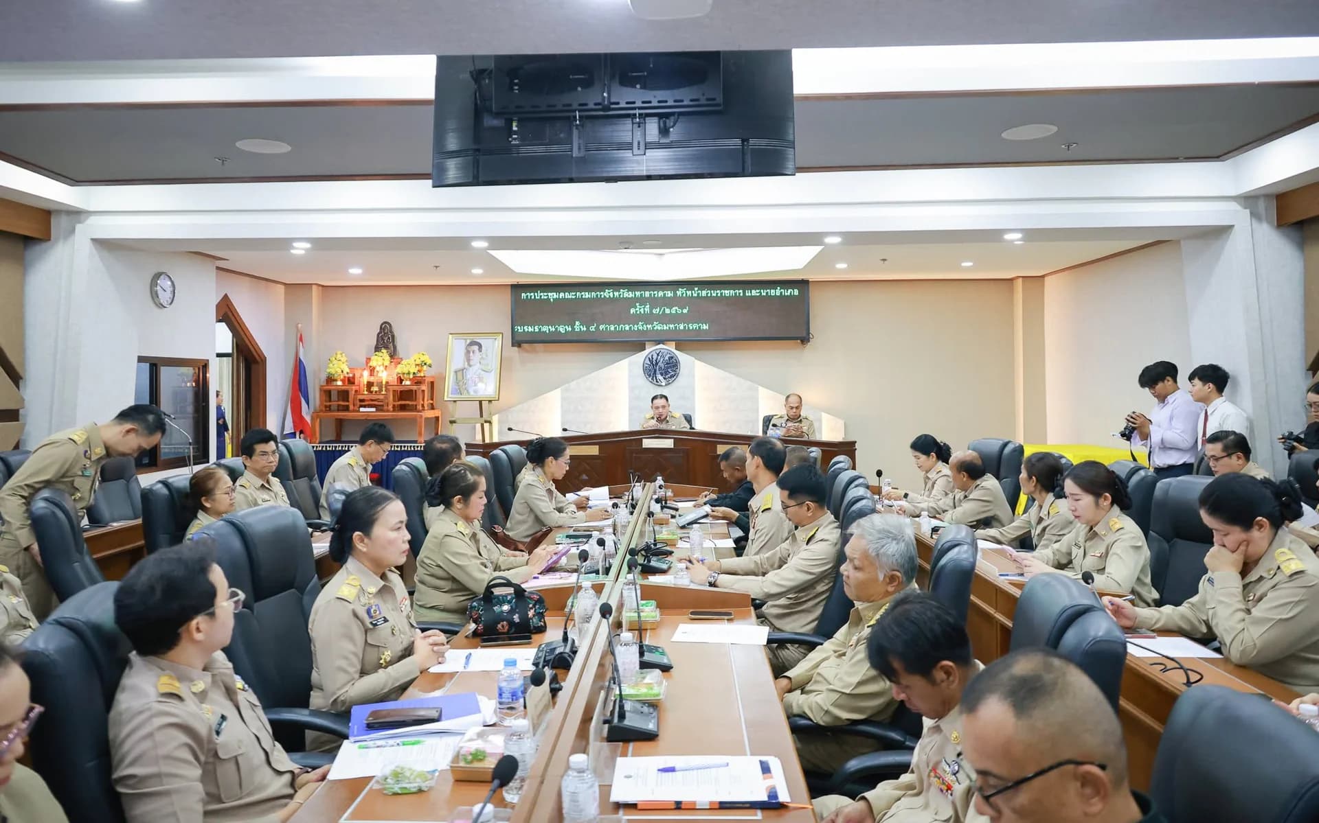 ประชุมคณะกรมการจังหวัดมหาสารคาม หัวหน้าส่วนราชการ และนายอำเภอ ครั้งที่ 7/2569 ประจำเดือนกรกฎาคม พ.ศ. 2569