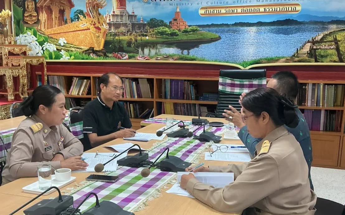 ประชุมคณะทำงานฯ โครงการส่งเสริม Soft Power แหล่งท่องเที่ยวทางวัฒนธรรมจังหวัดมหาสารคาม ประจำปี พ.ศ. 2569